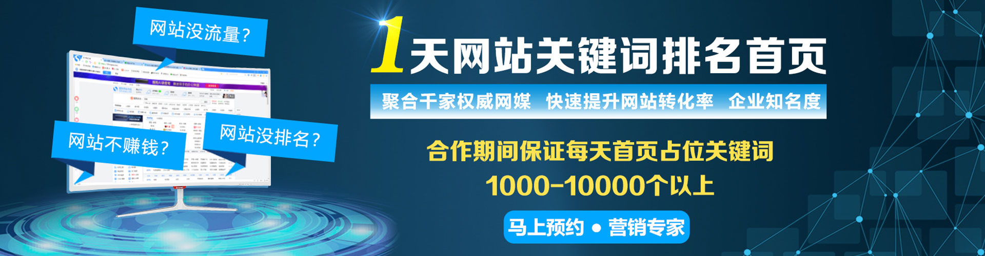海棠信息流代理
