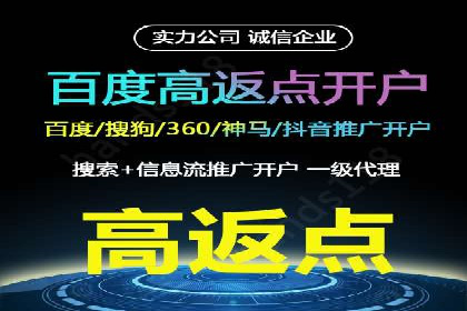 SEM竞价培训：案例分析及策略优化