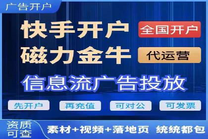 百度竞价账户管理全流程：从开户到运营的案例详解