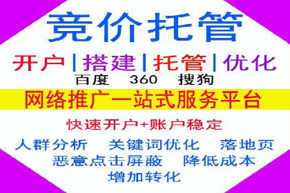 SEM外包在中小企业中的应用案例